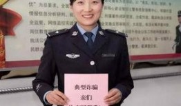 独家爆料淄博警花,独家揭秘警界女英雄的英勇事迹