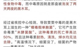 黑黑是什么意思流行词 吃瓜爆料短剧吃瓜爆料大赛每日聚集地,每日聚集地狂欢不停！